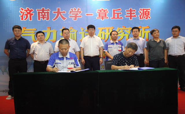 濟南大學呂嘉寧處長與章丘豐源機械有限公司總經理潘榮常就氣力輸送研究所進行簽約儀式